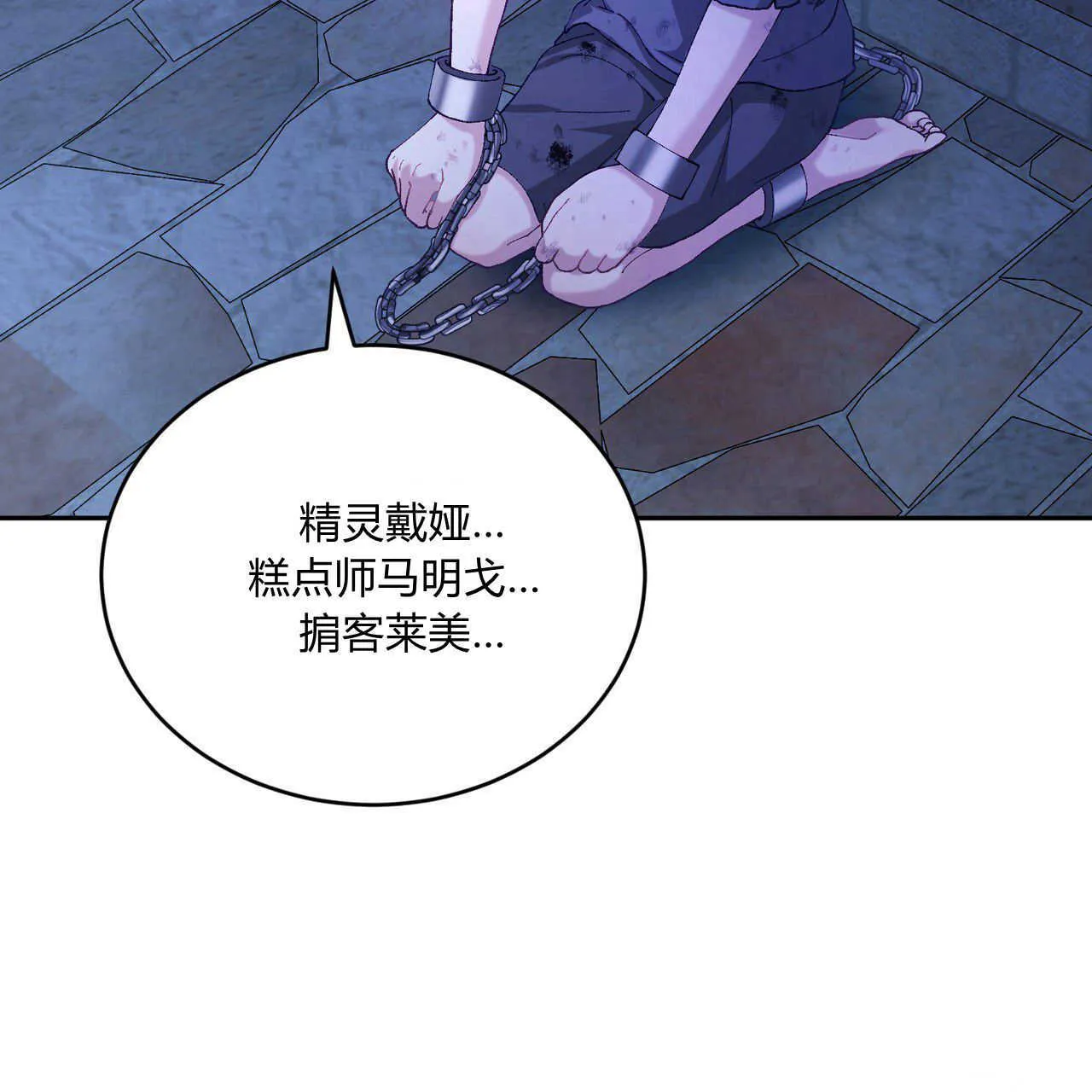 第14话137