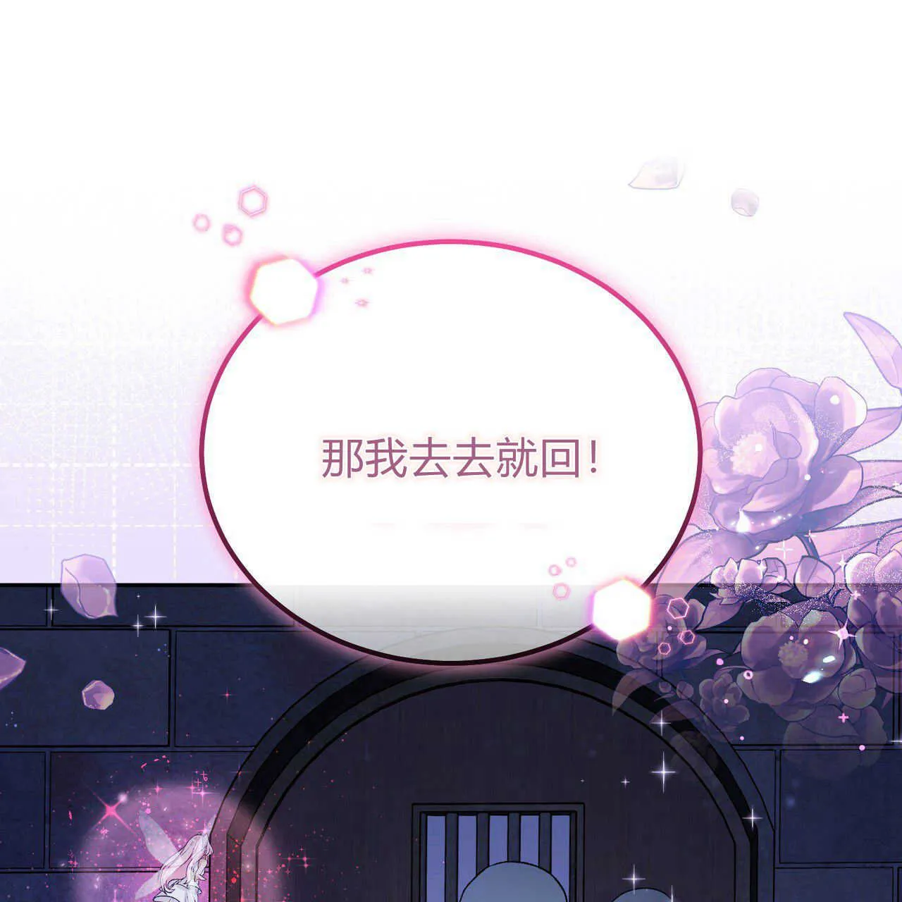 第20话74