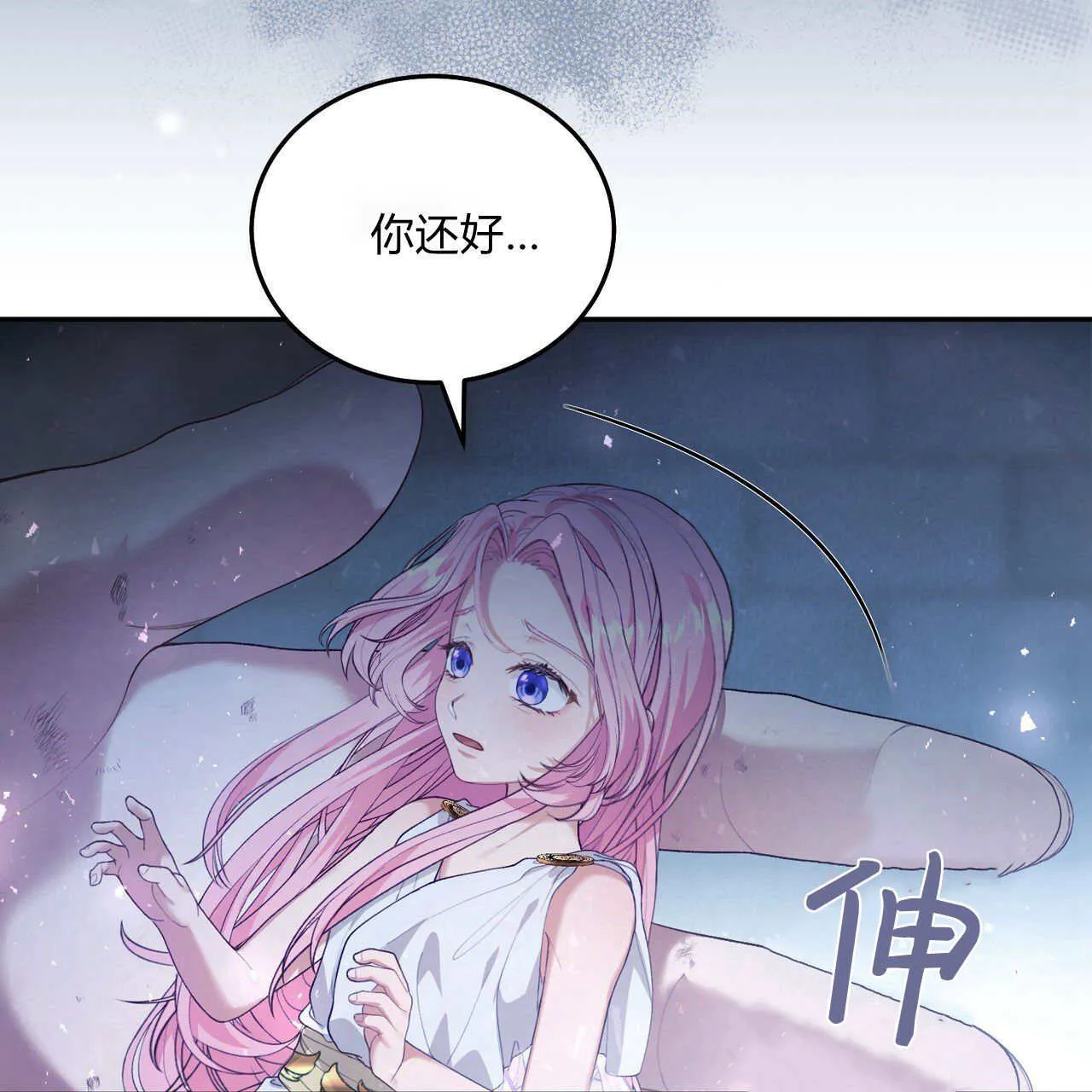 第07话44