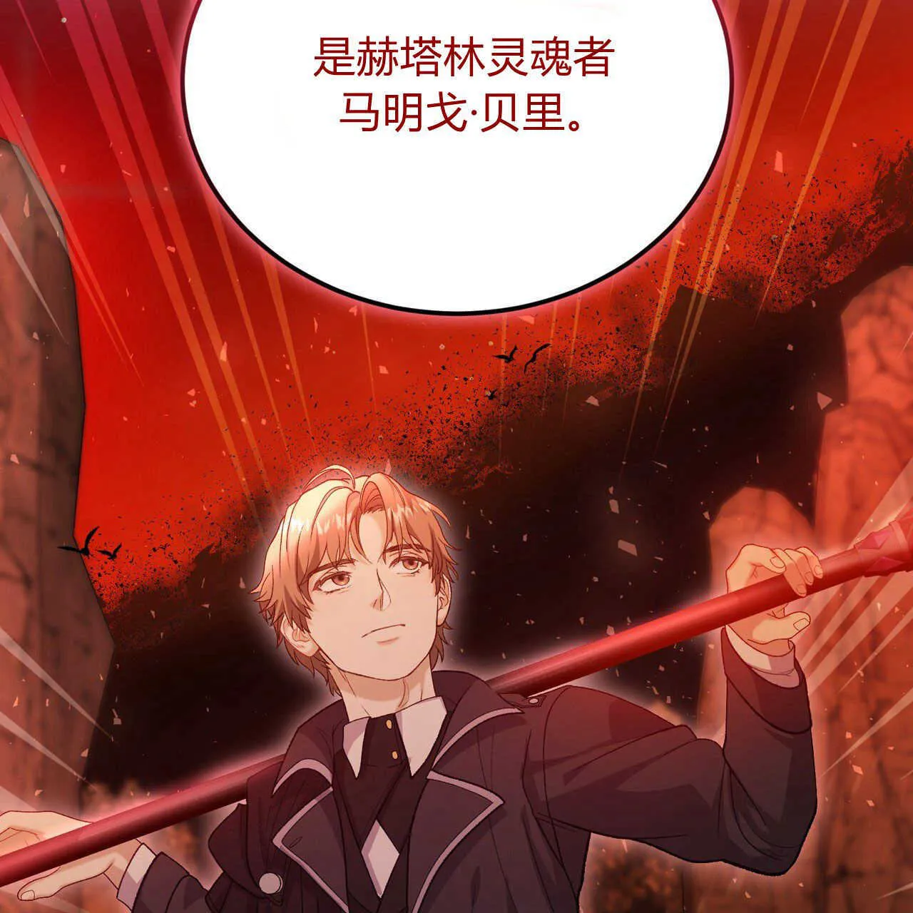 第18话161