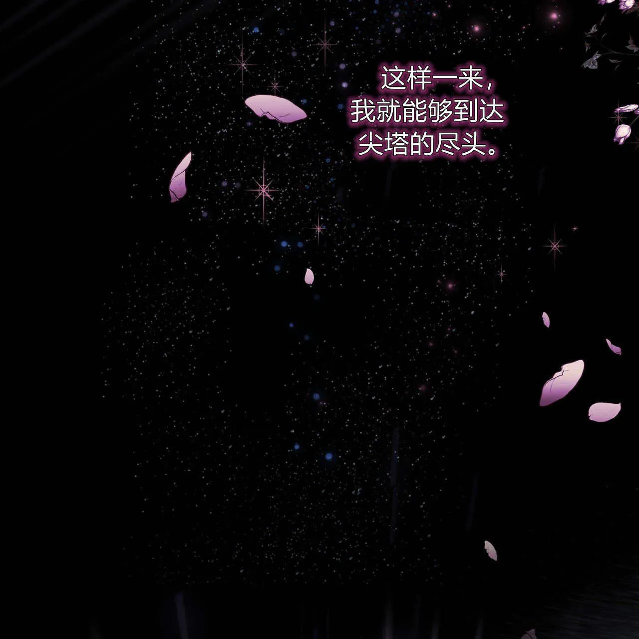 第07话107