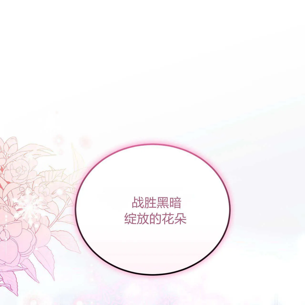第09话156