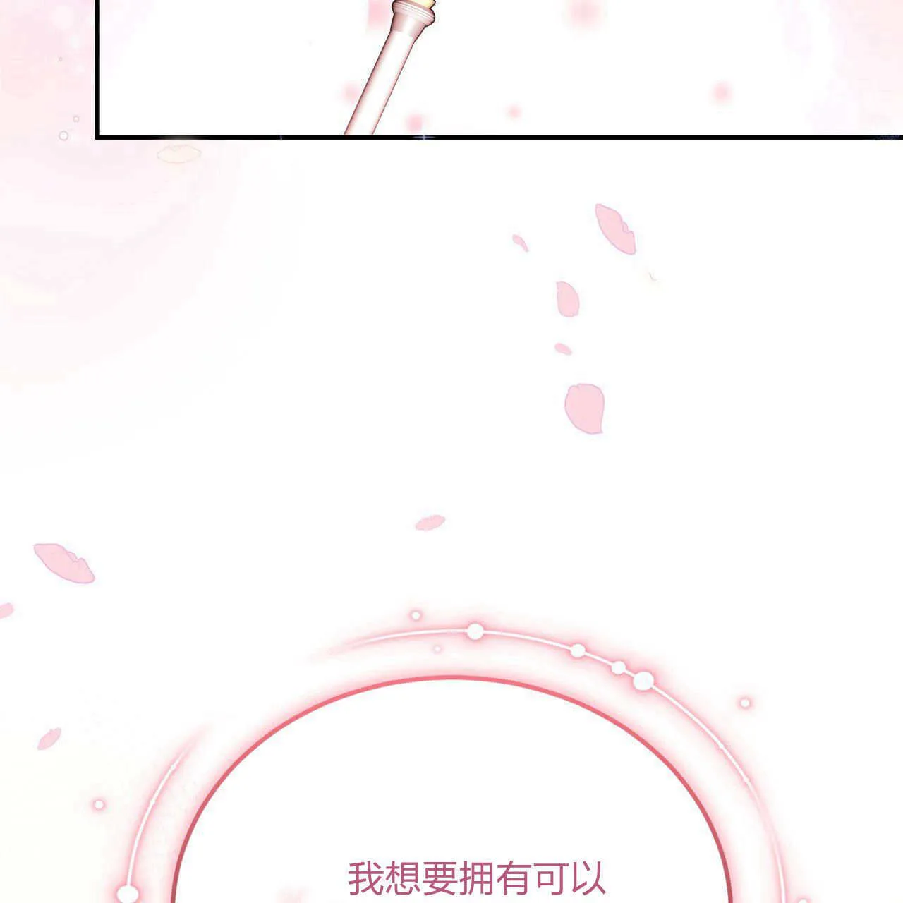 第32话93