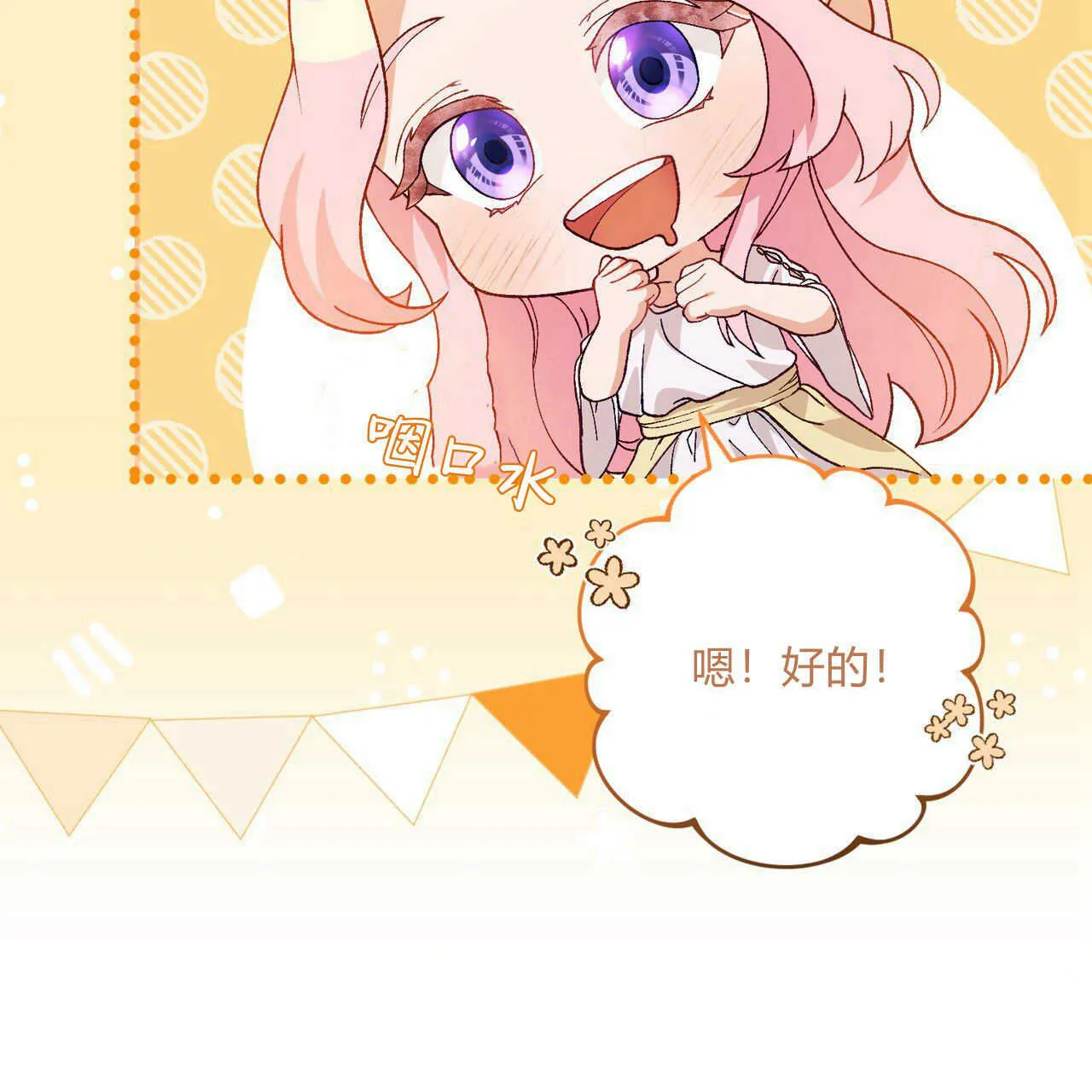 第14话92
