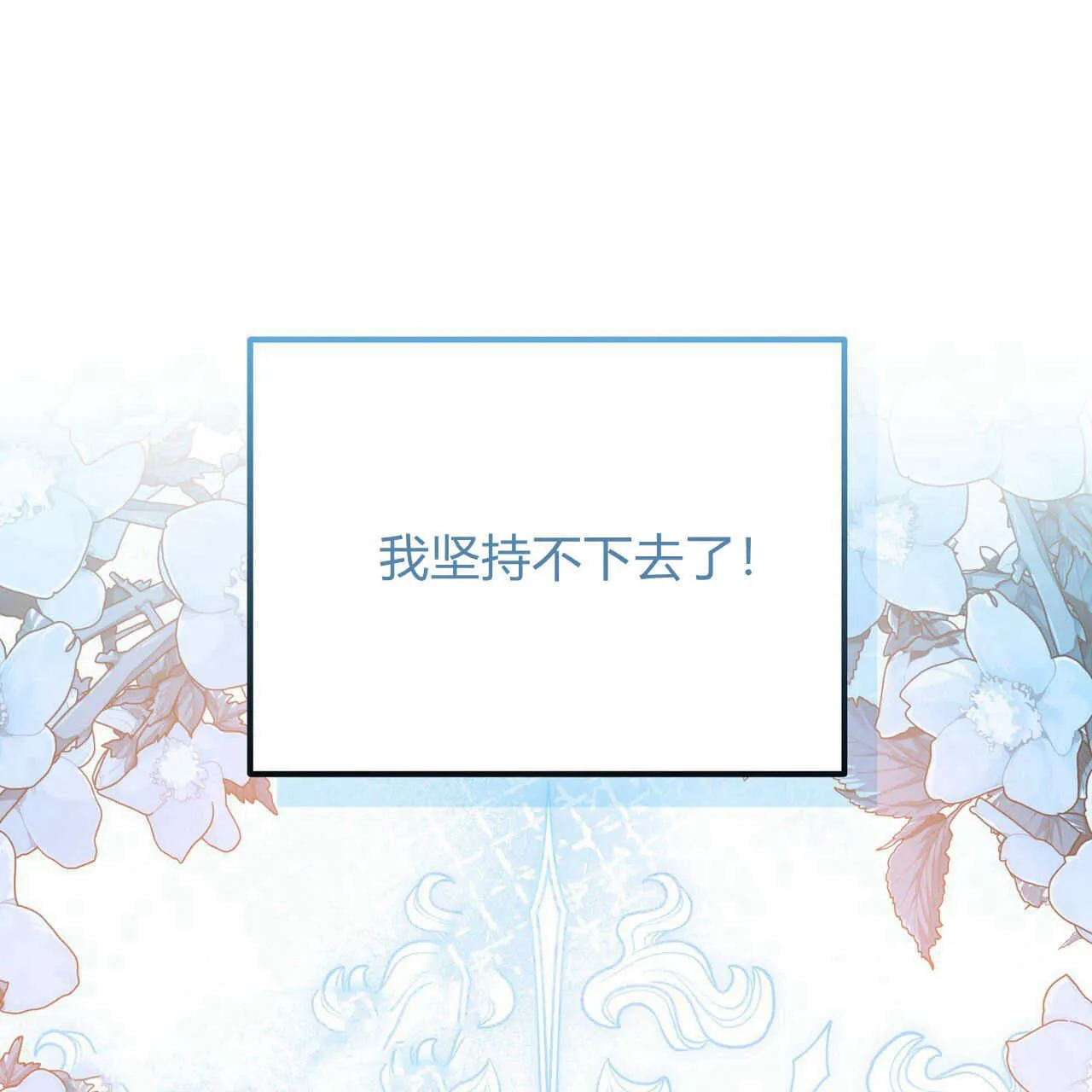 第06话62