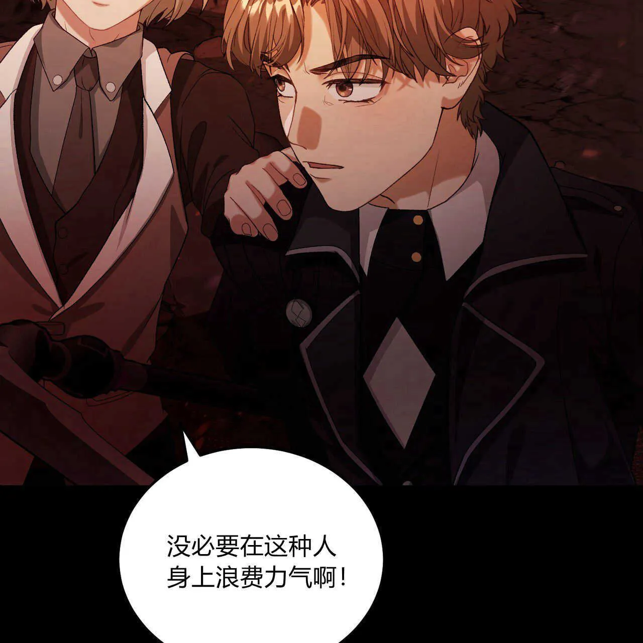 第19话13