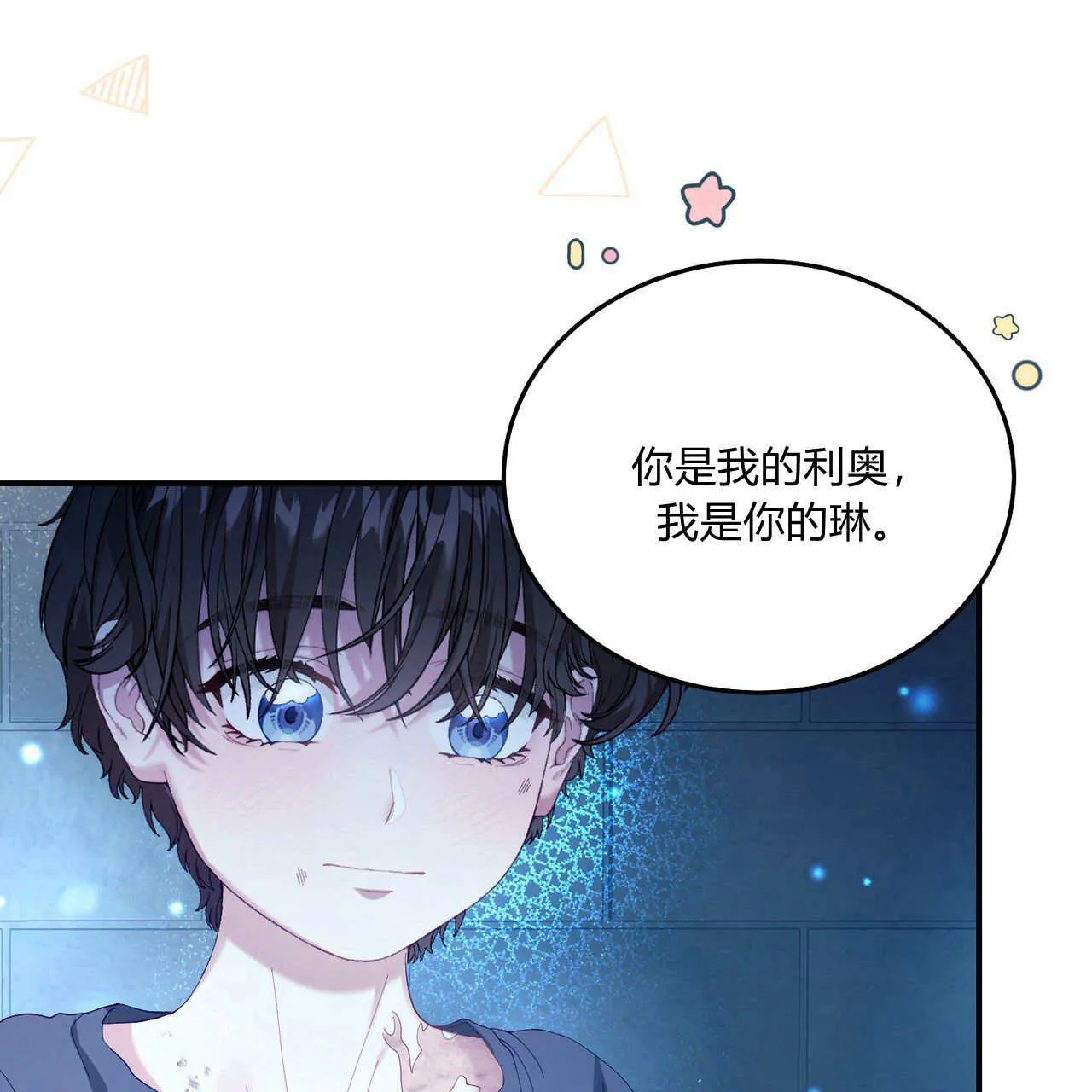 第10话84