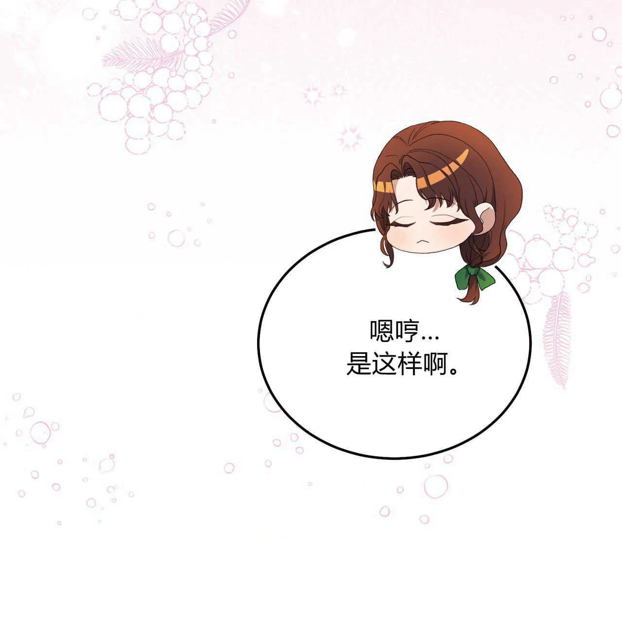 第16话30