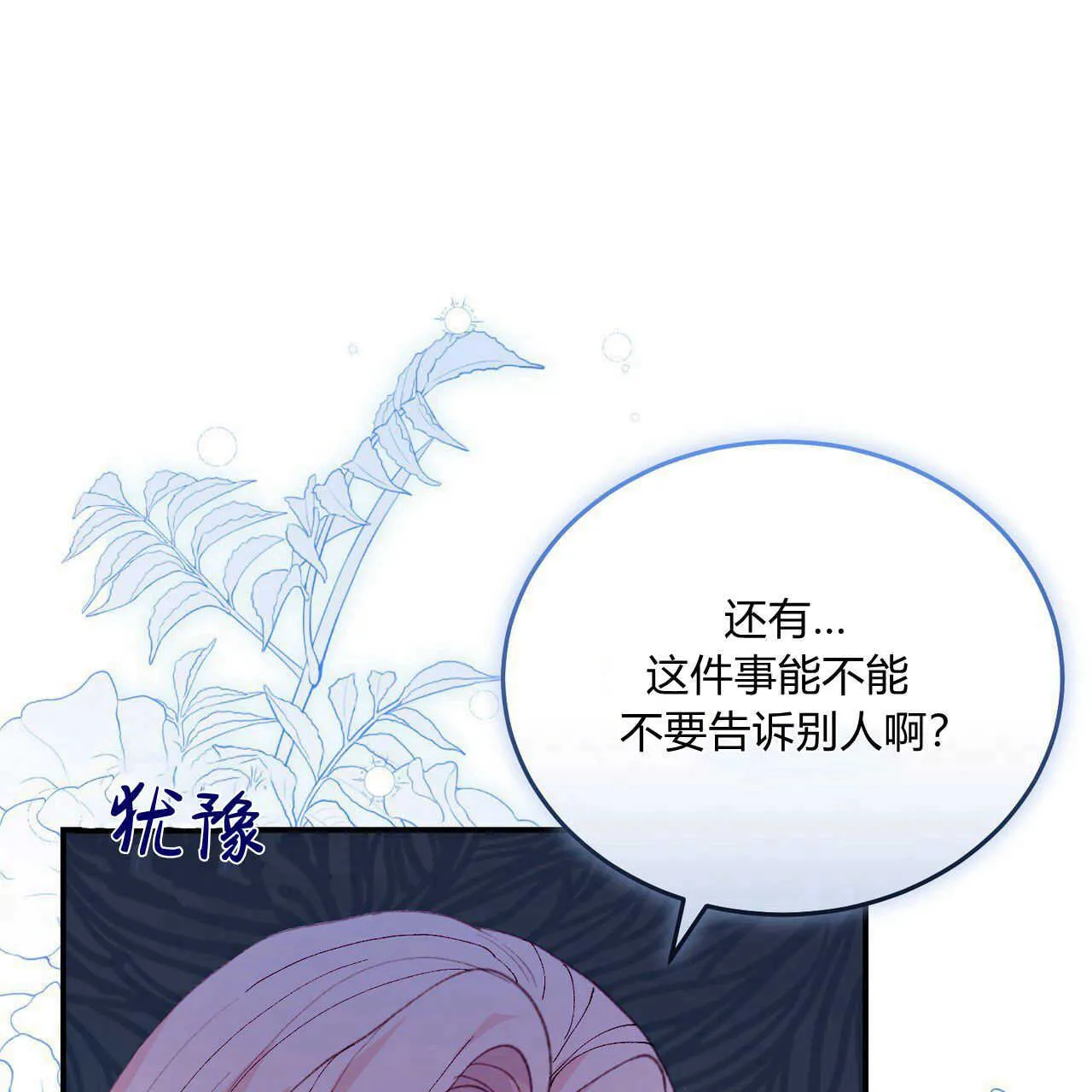 第13话95