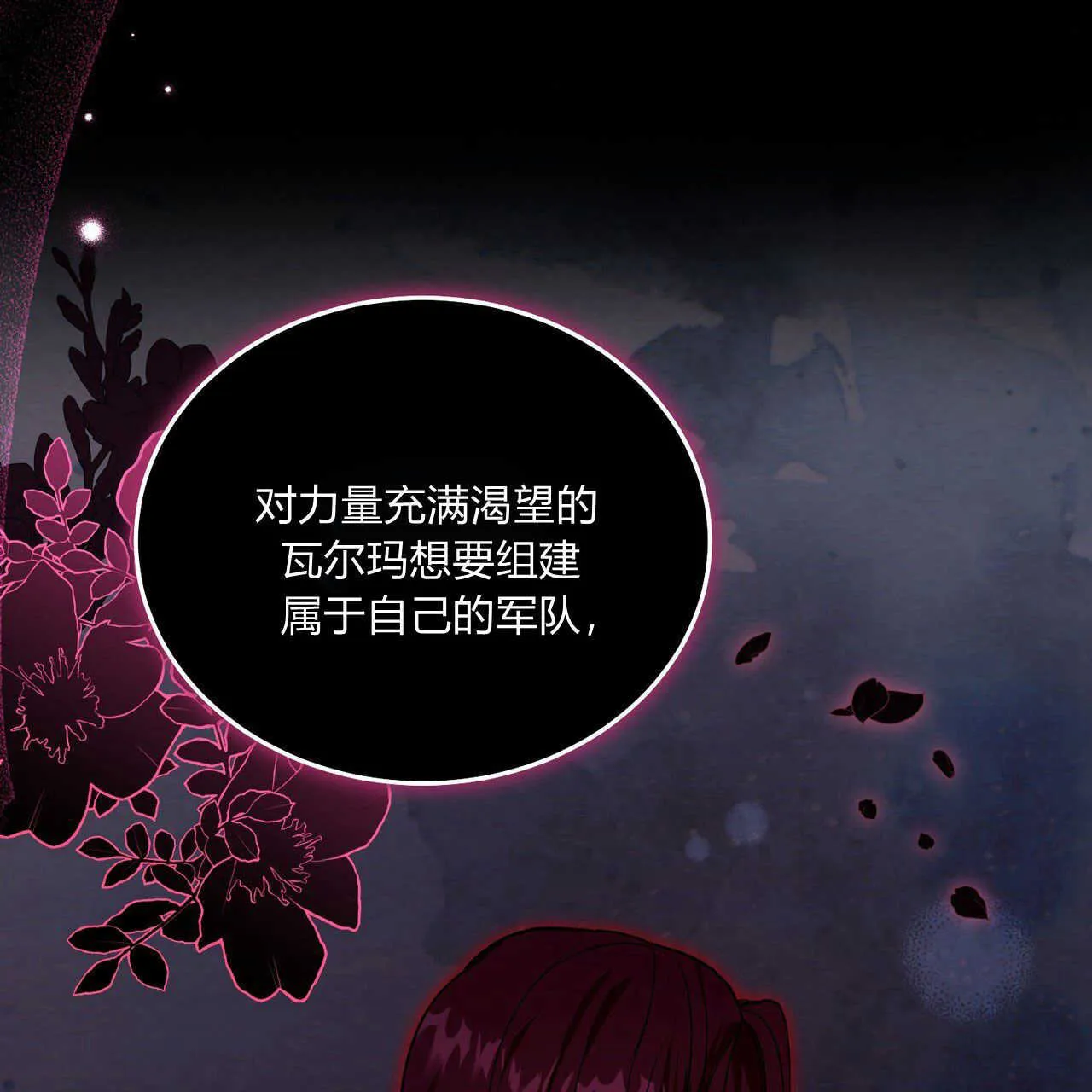 第21话144
