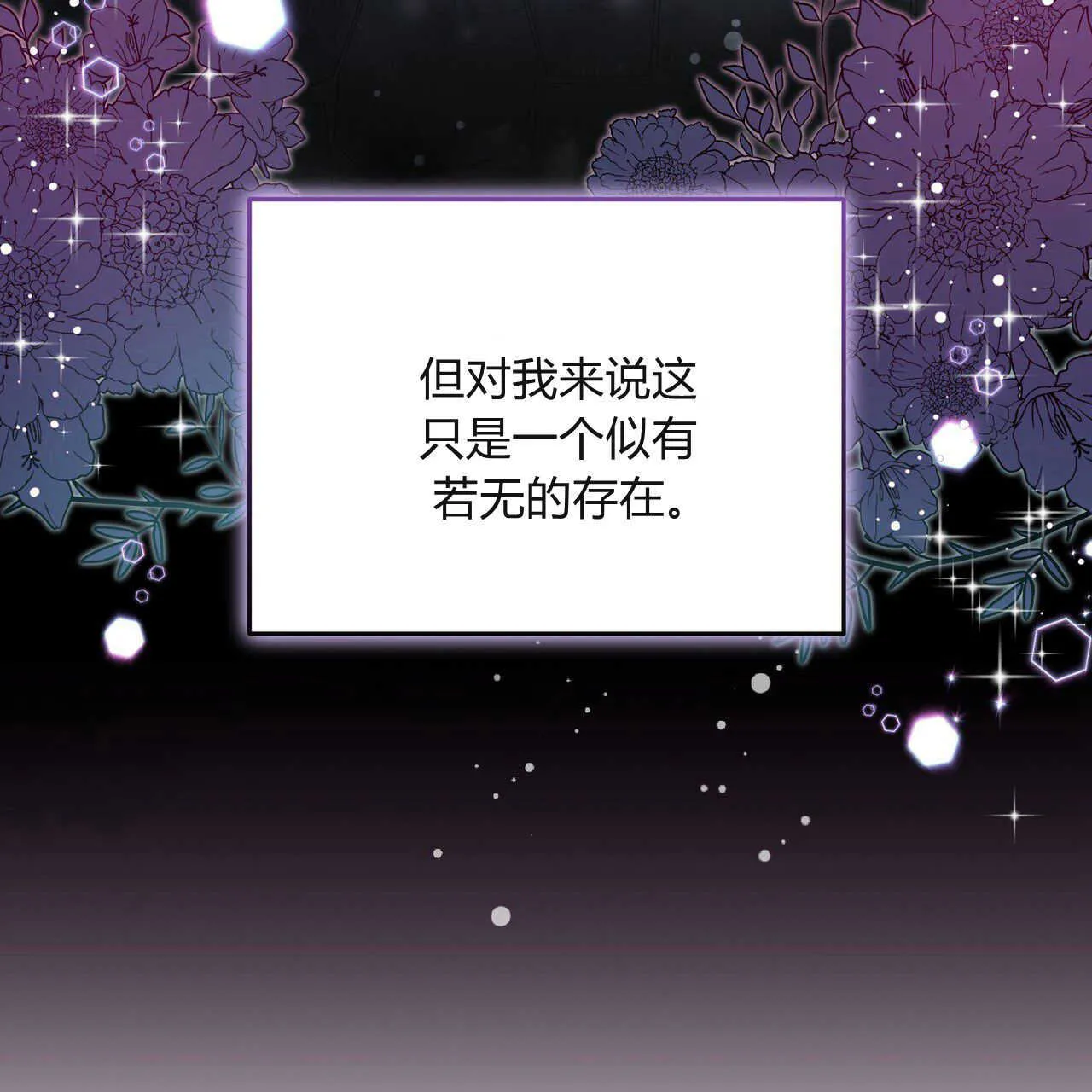 第03话8