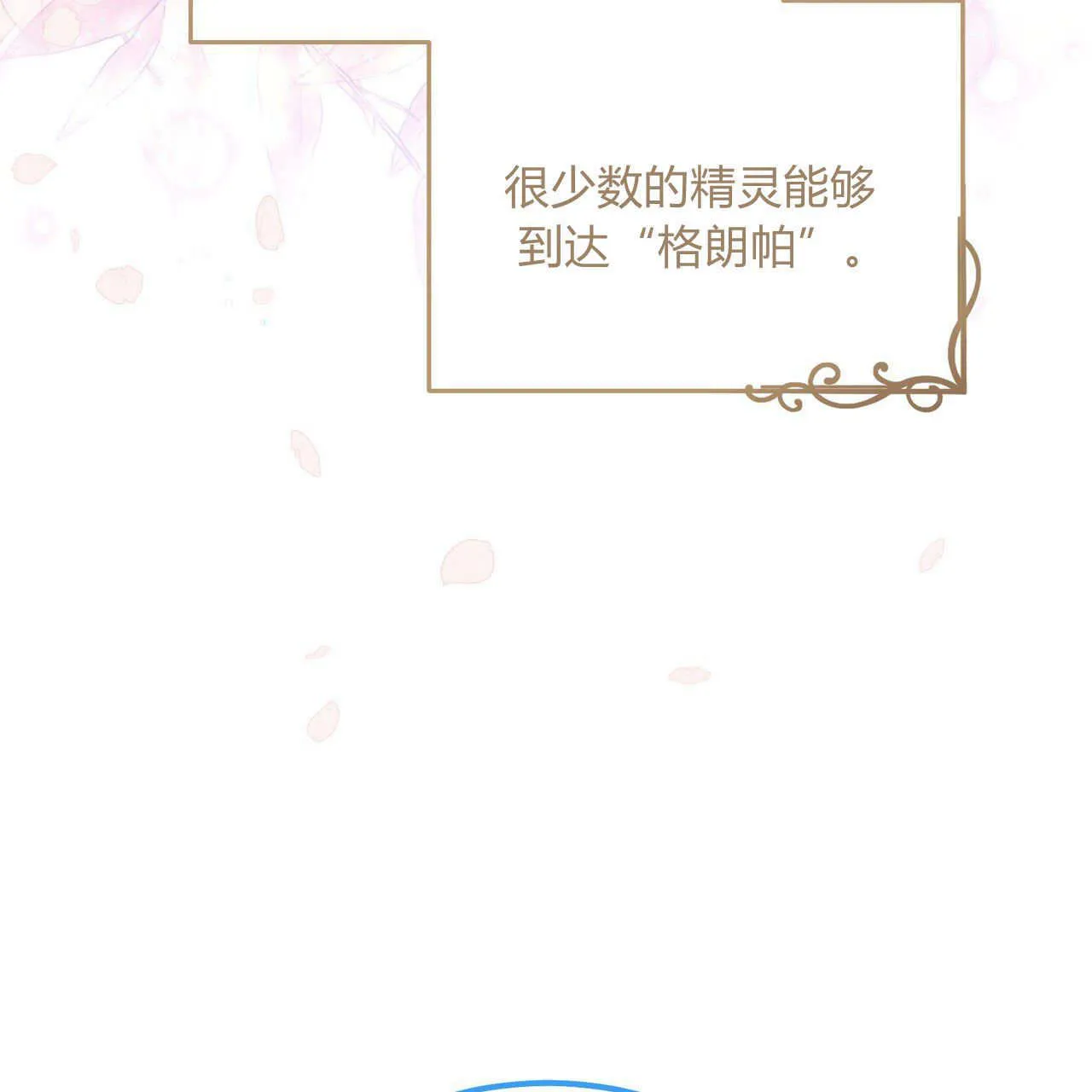 第08话58