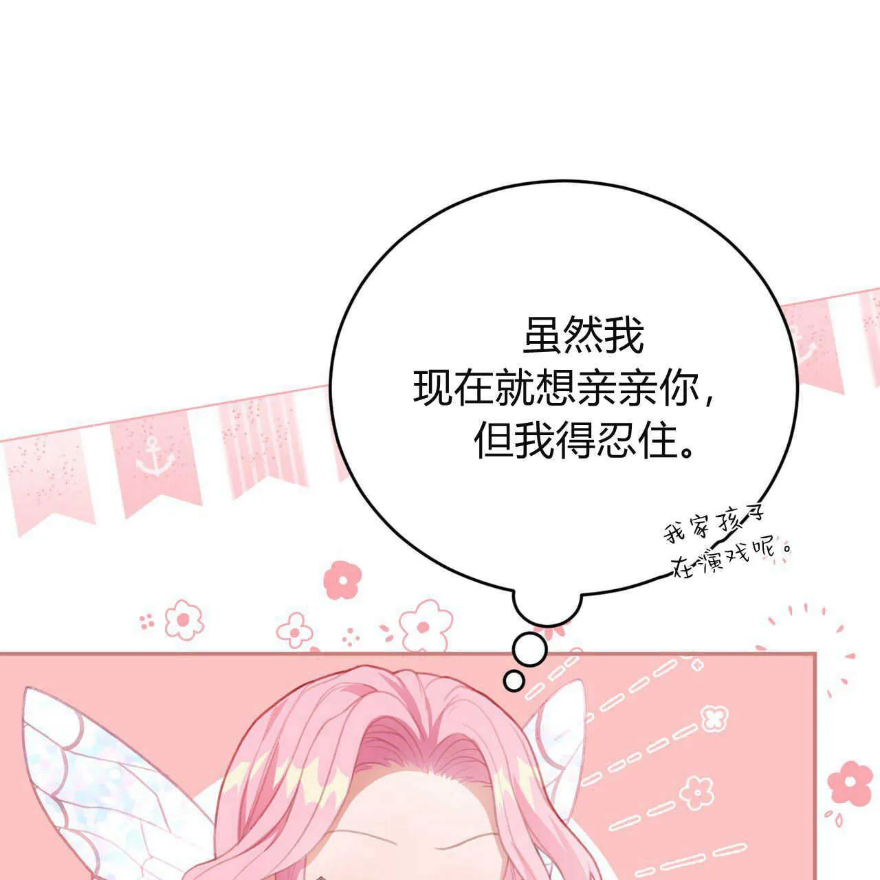 第04话73