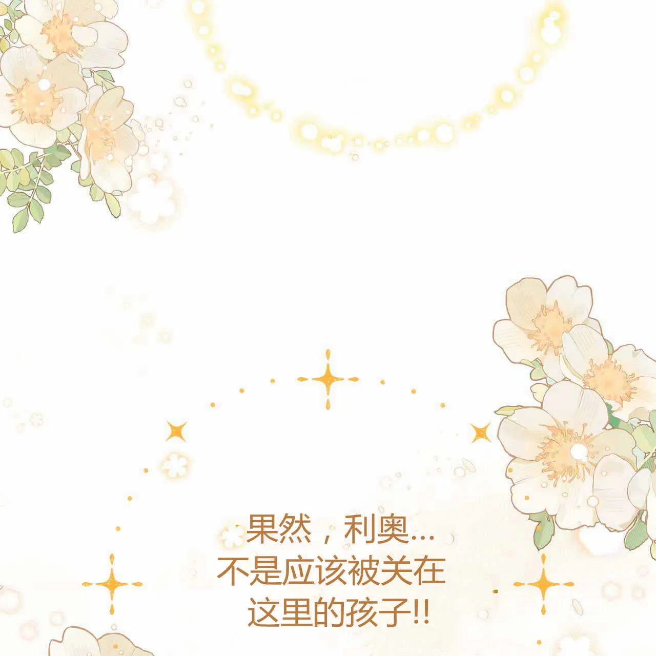 第23话162