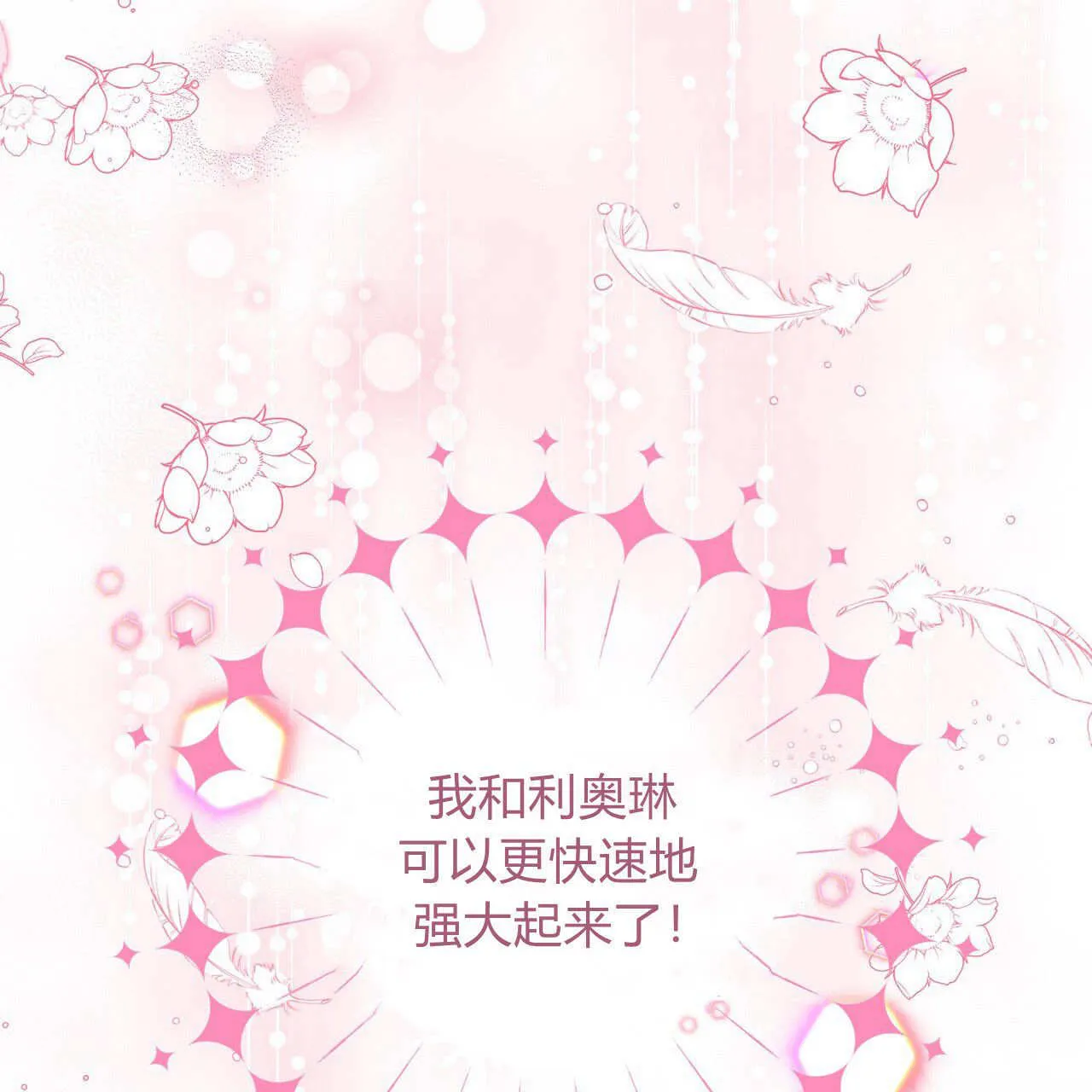 第28话105