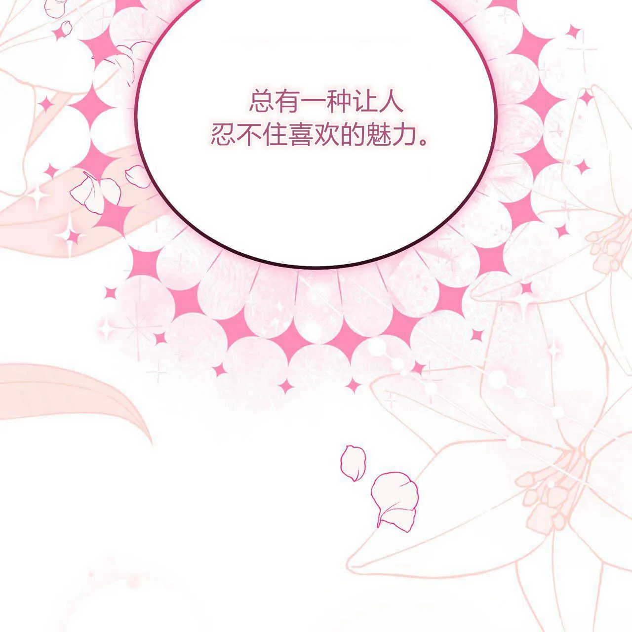 第16话24