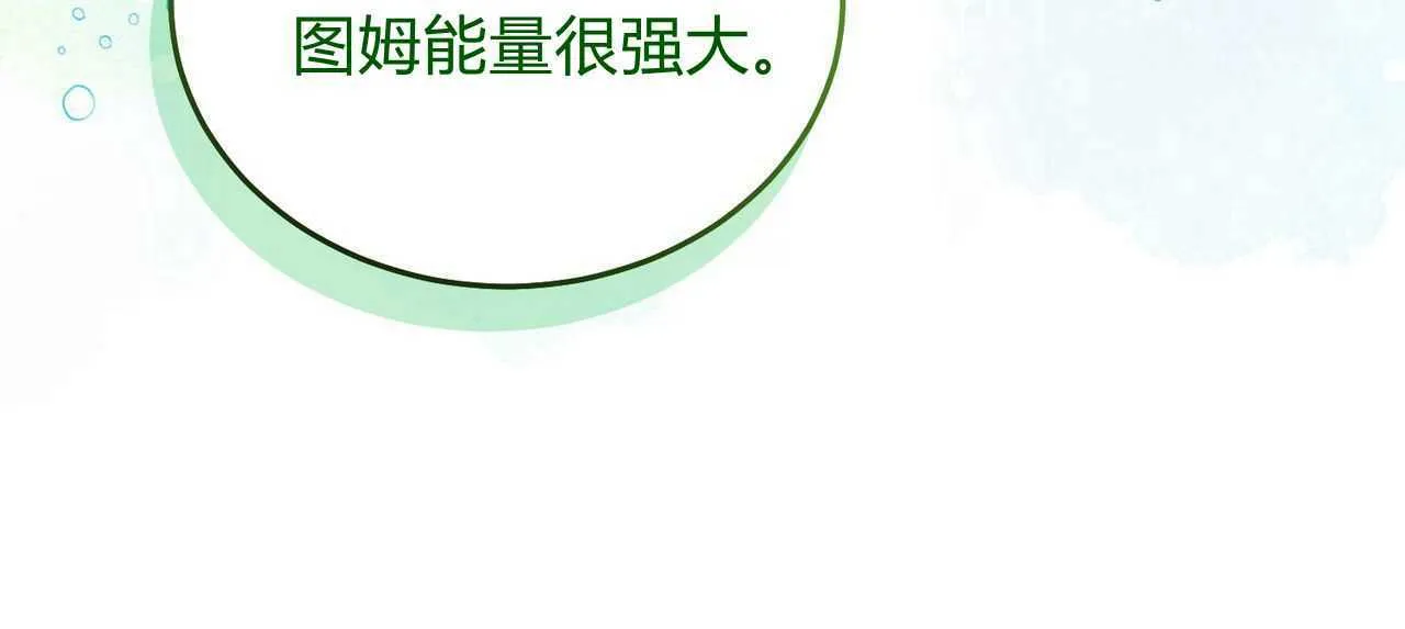 第25话78