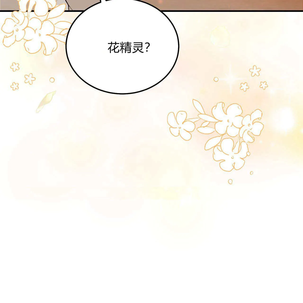 第11话118