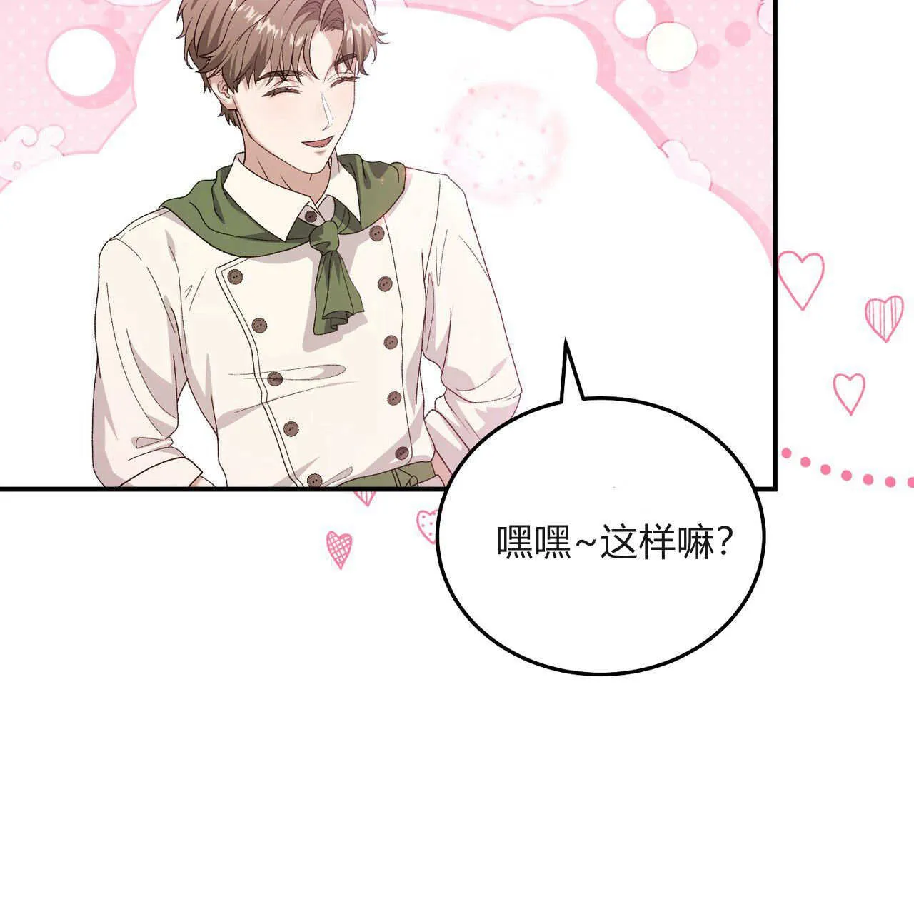 第31话132