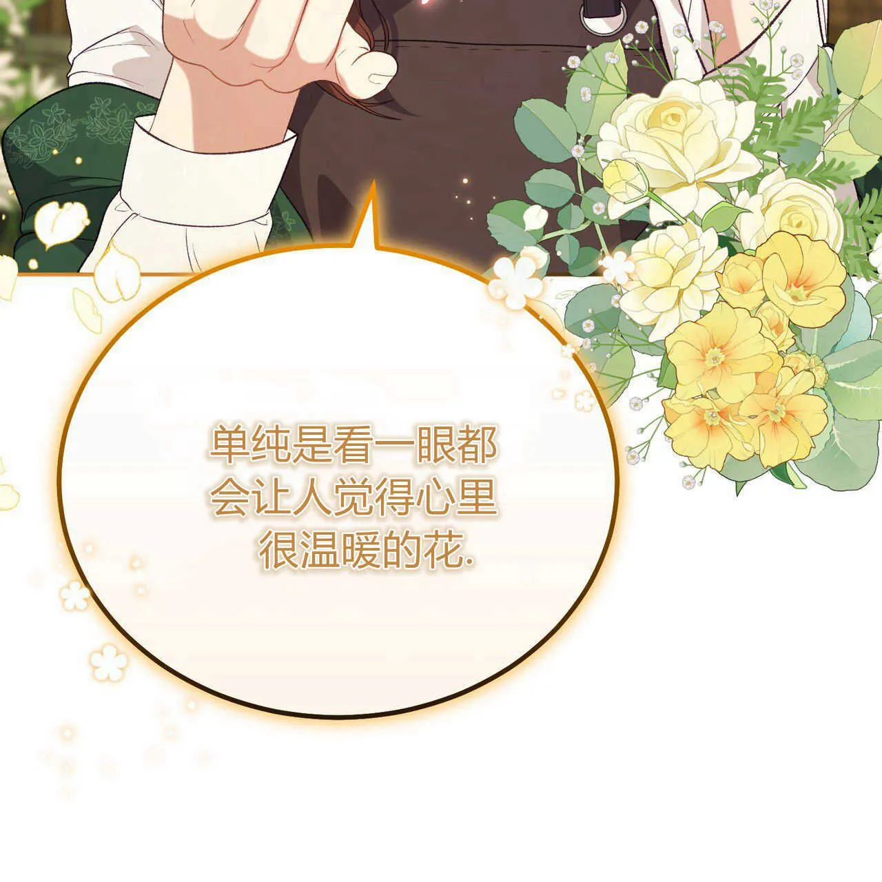 第16话20