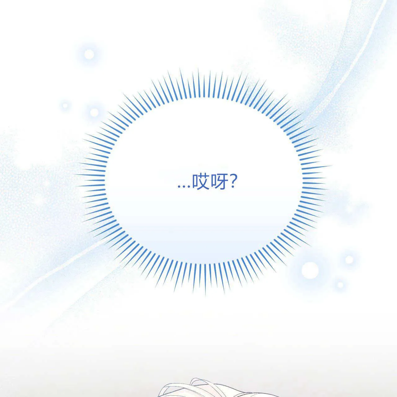 第11话96
