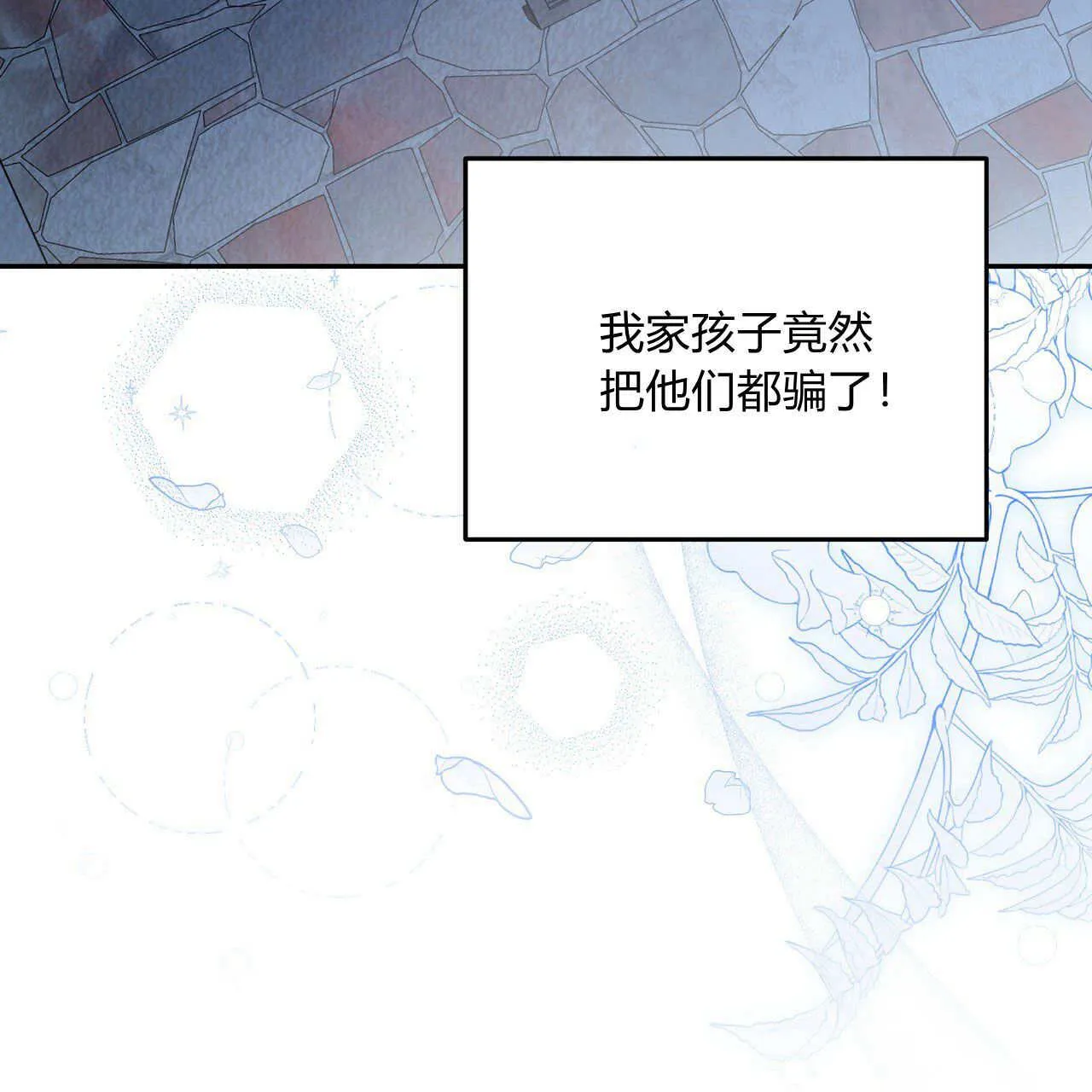 第07话72