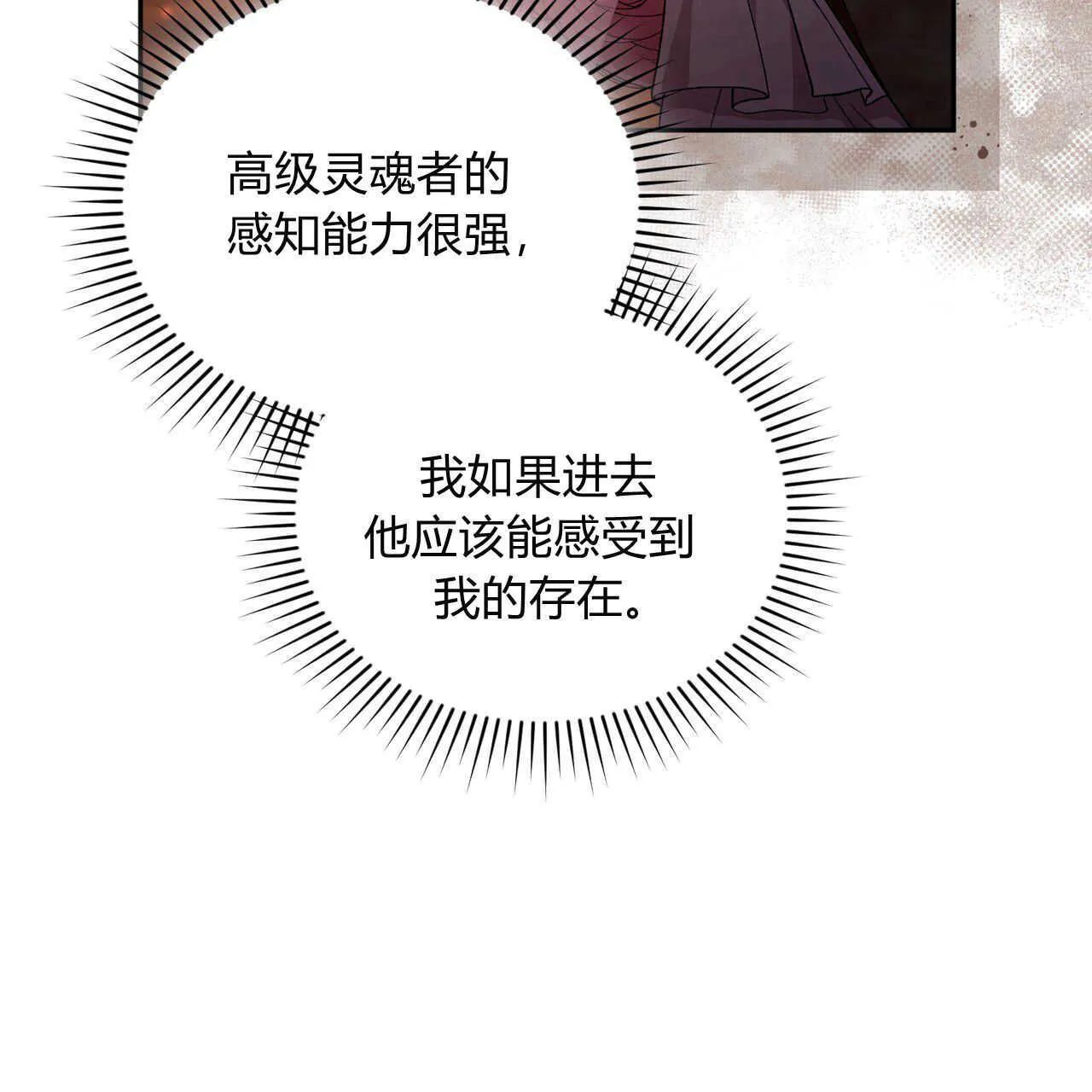 第21话12