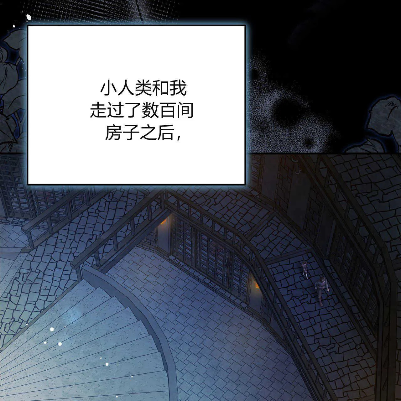 第04话83