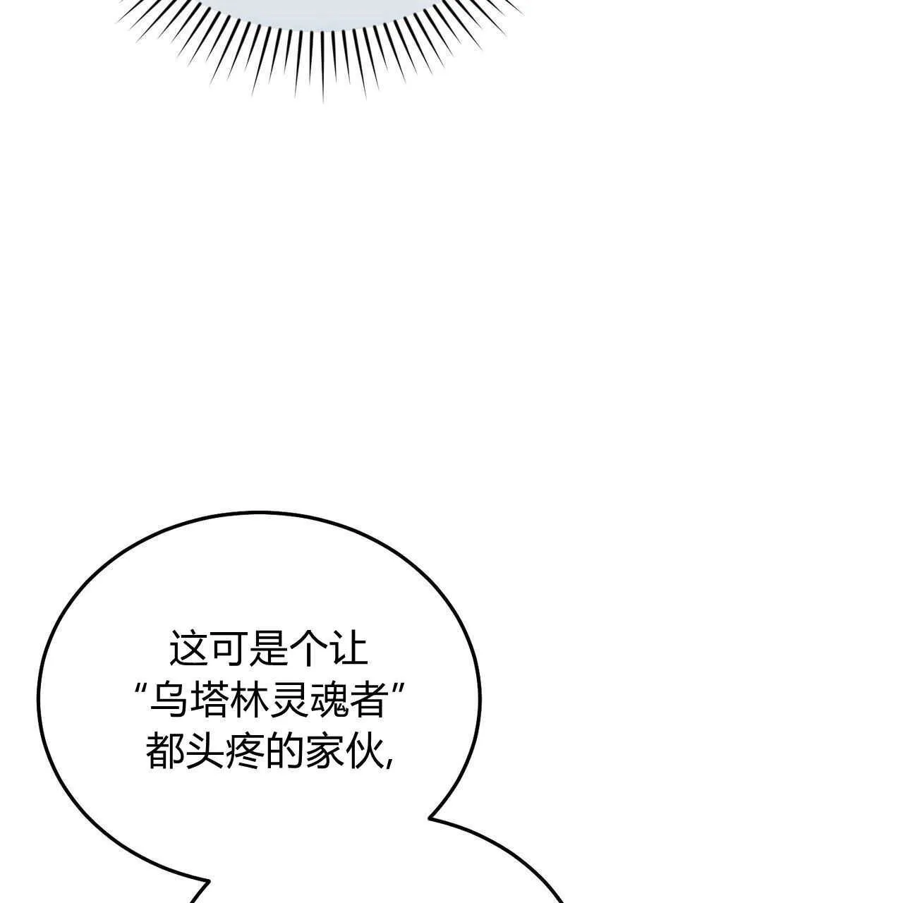 第05话32