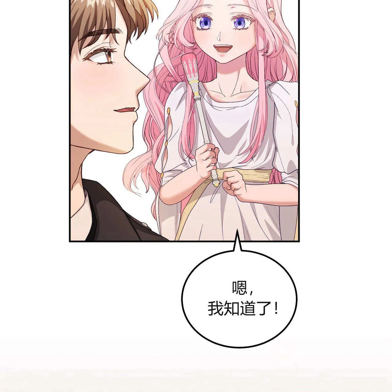 第30话66