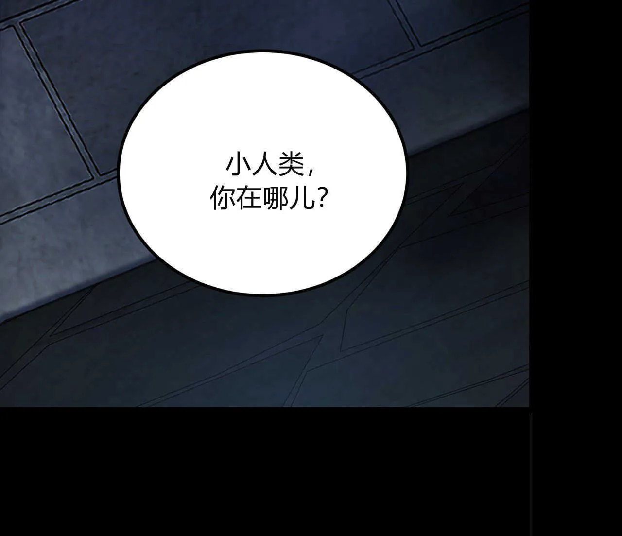 第02话207