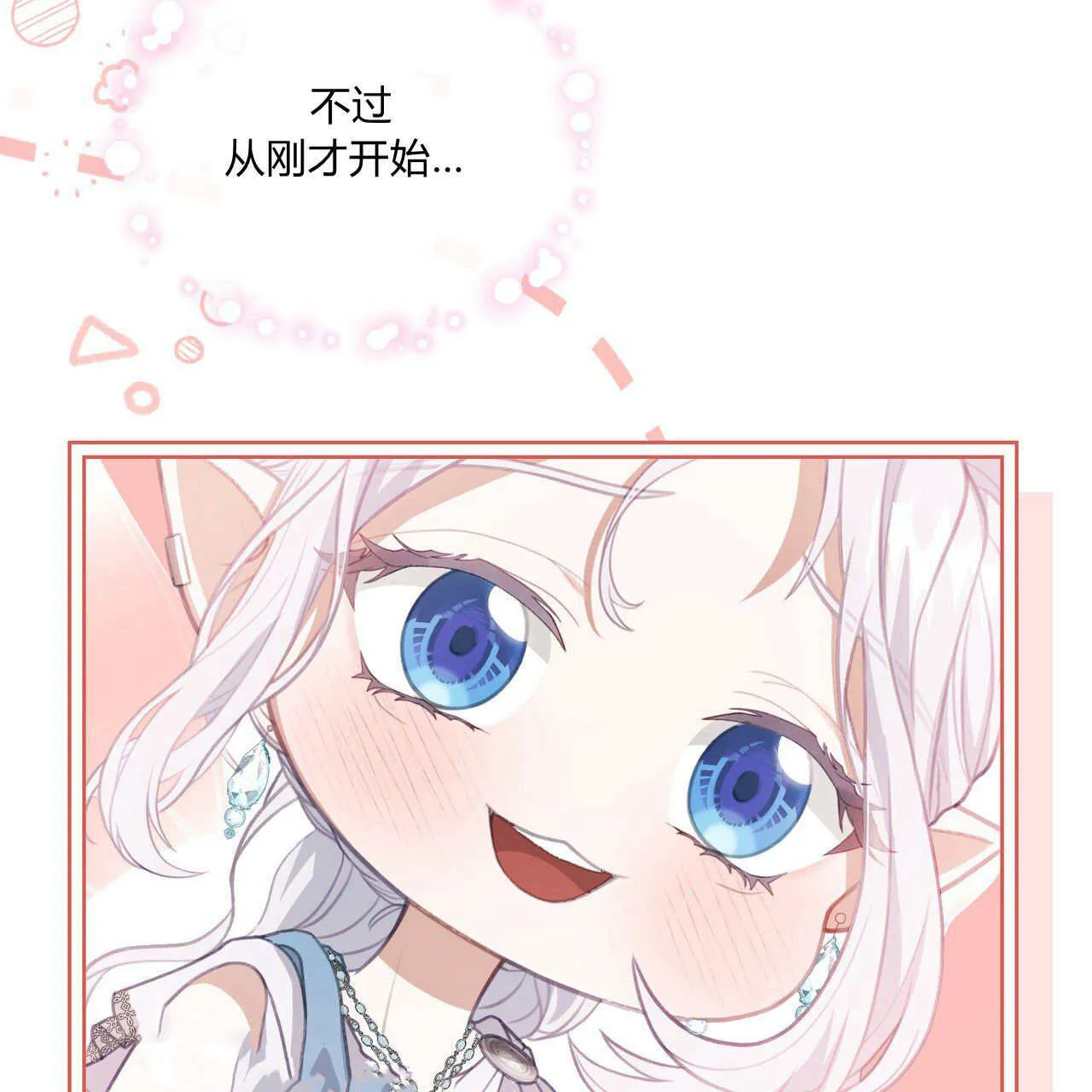第08话65
