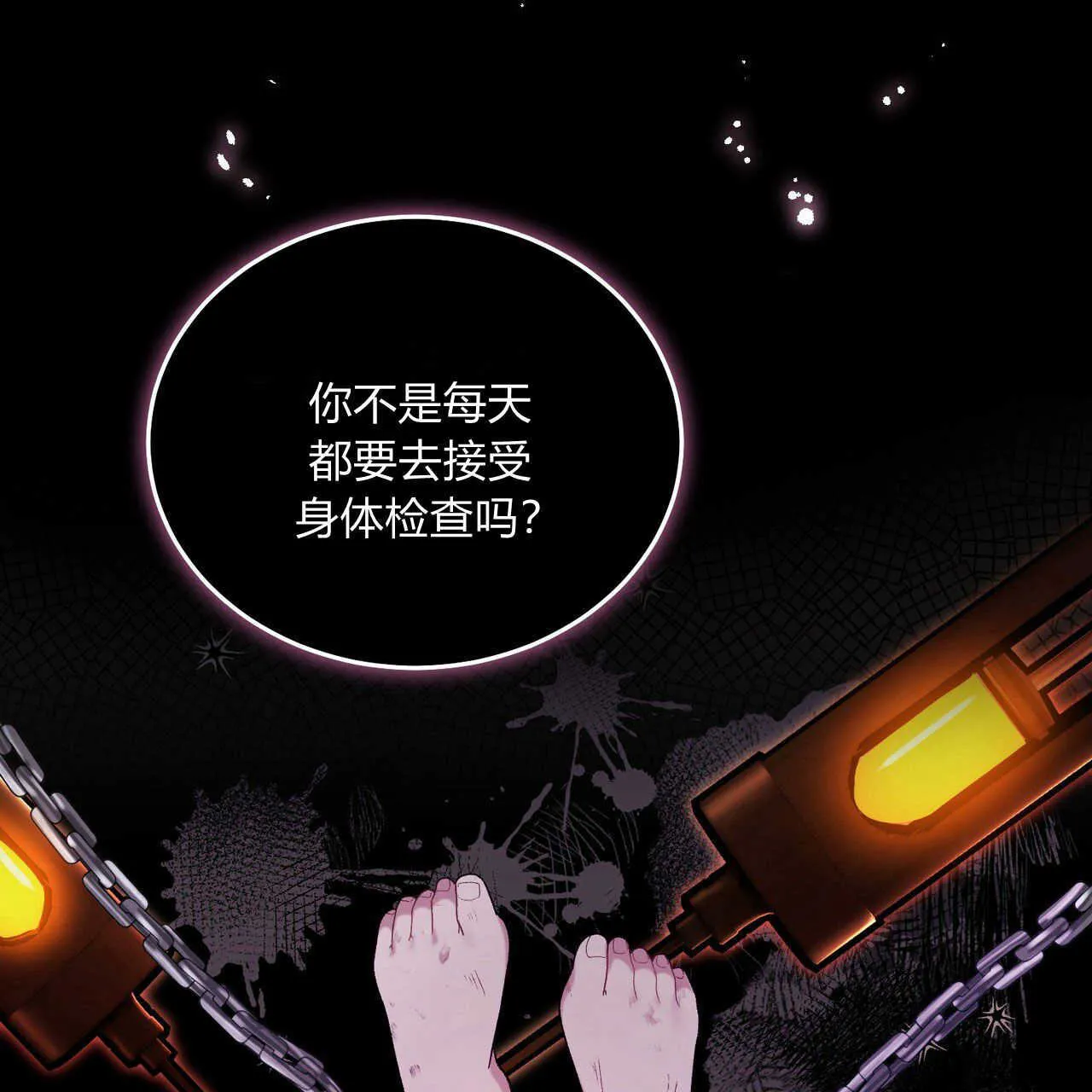 第18话18