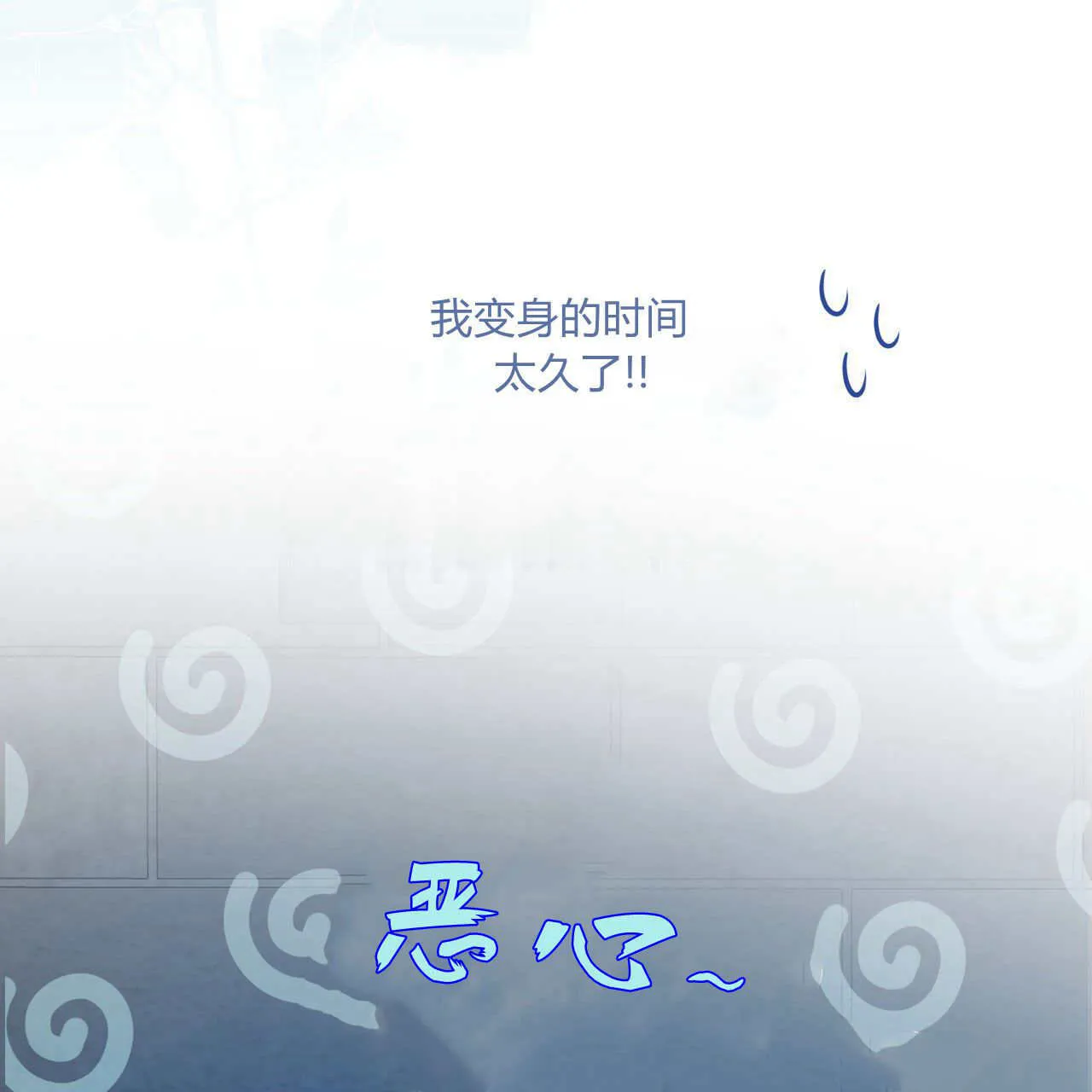 第06话59