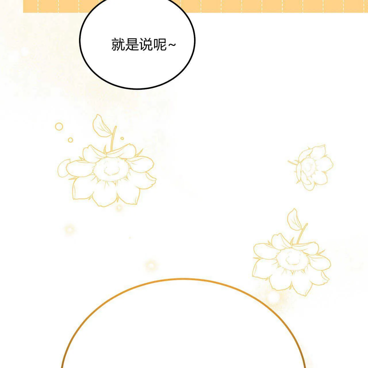 第16话154