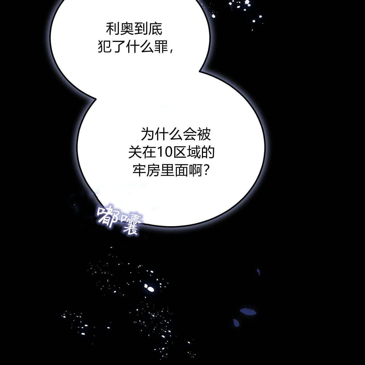 第11话38
