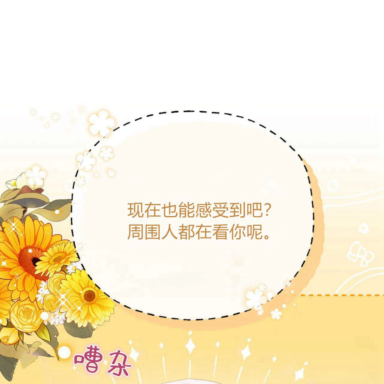 第16话99