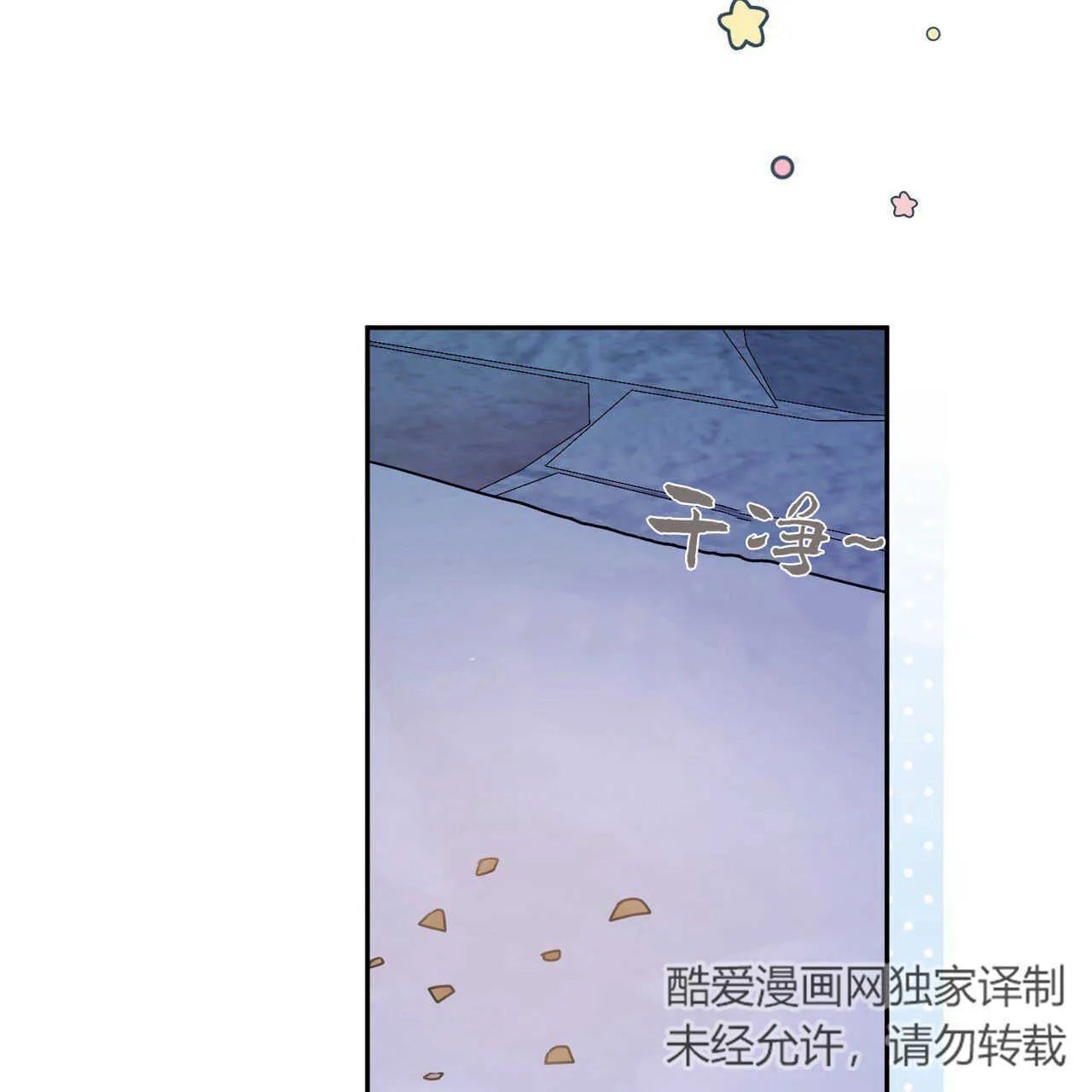第14话105