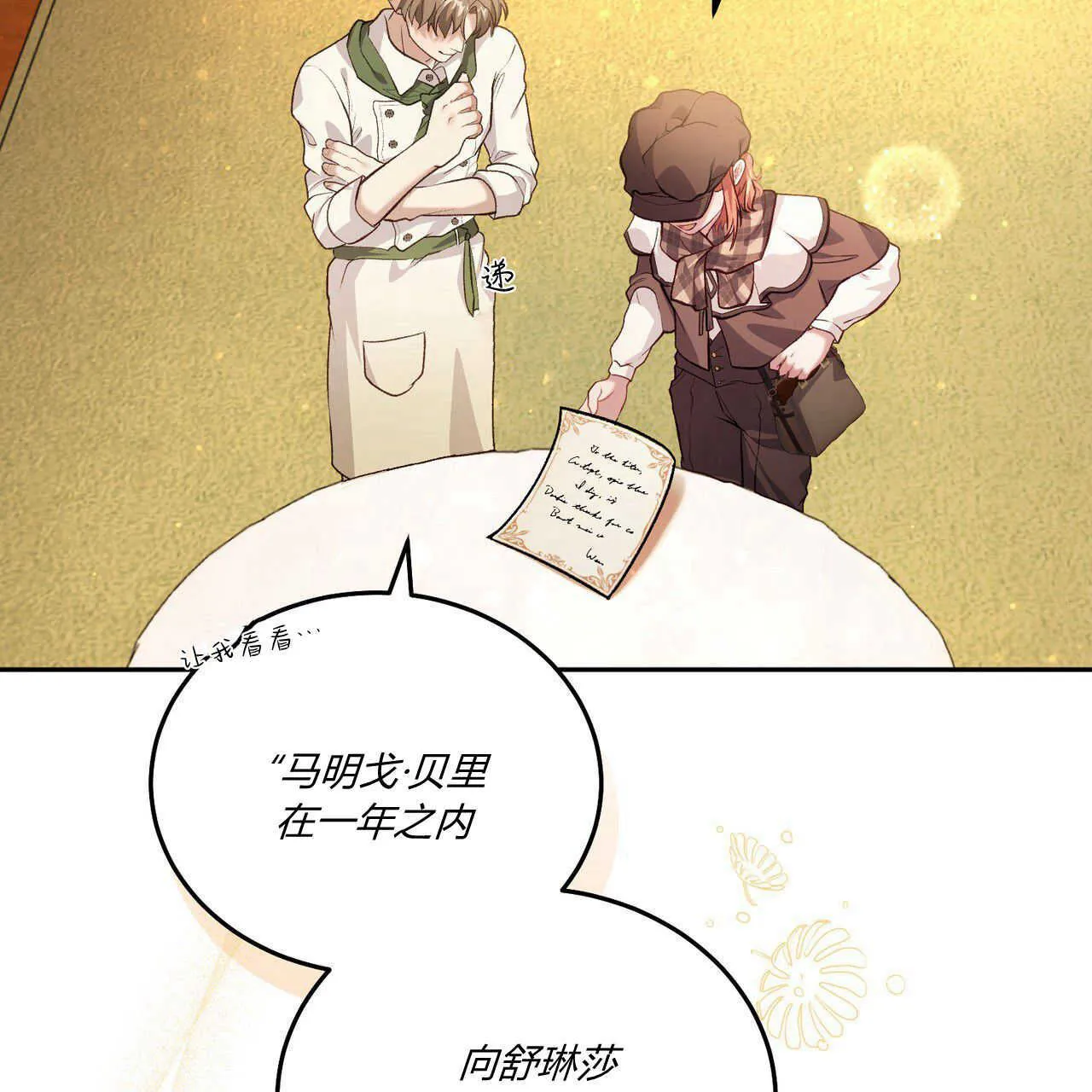 第15话79