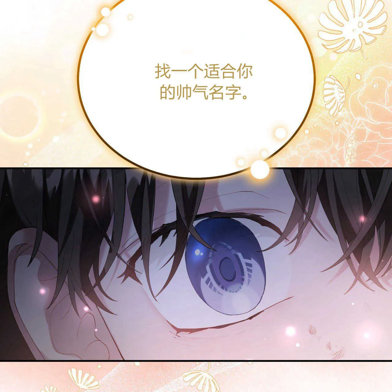 第02话174