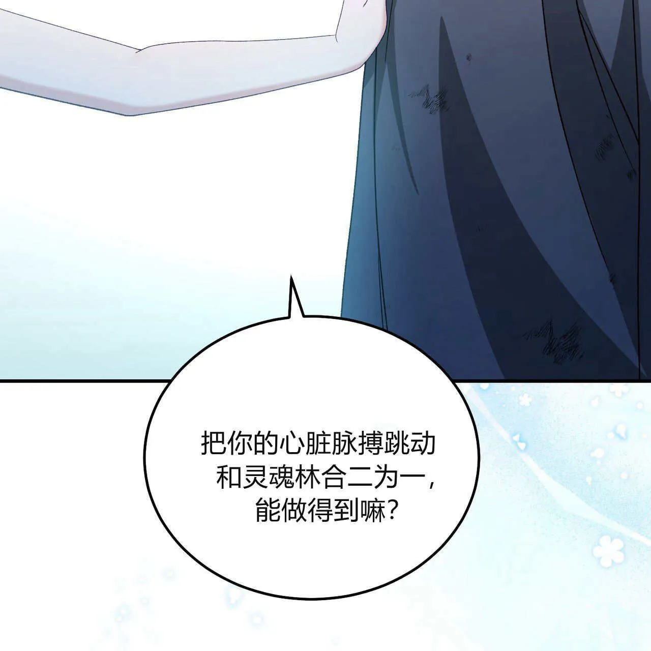 第32话46
