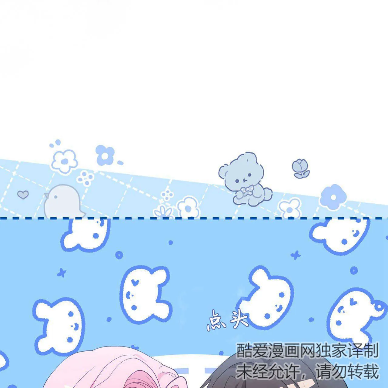第17话118