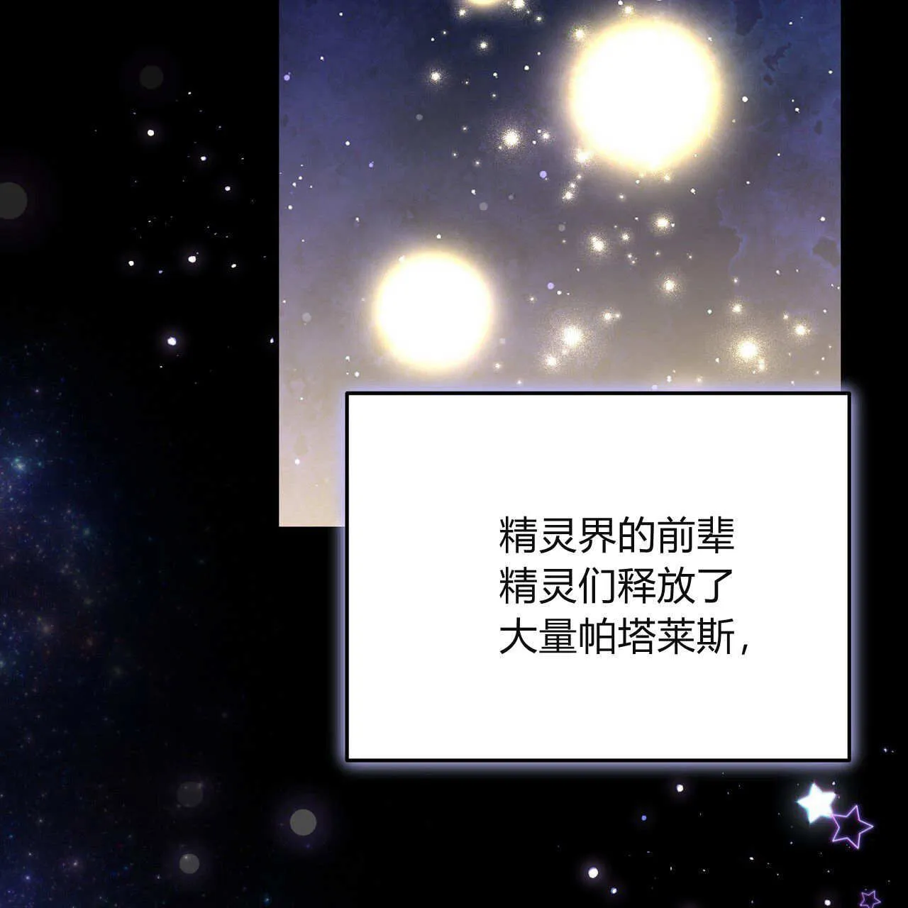 第28话12