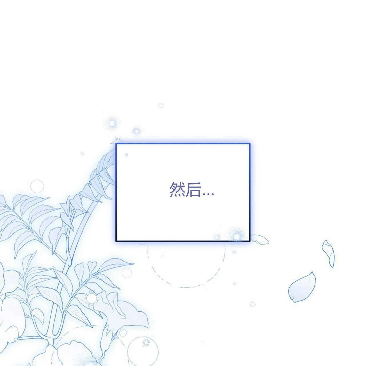 第26话54
