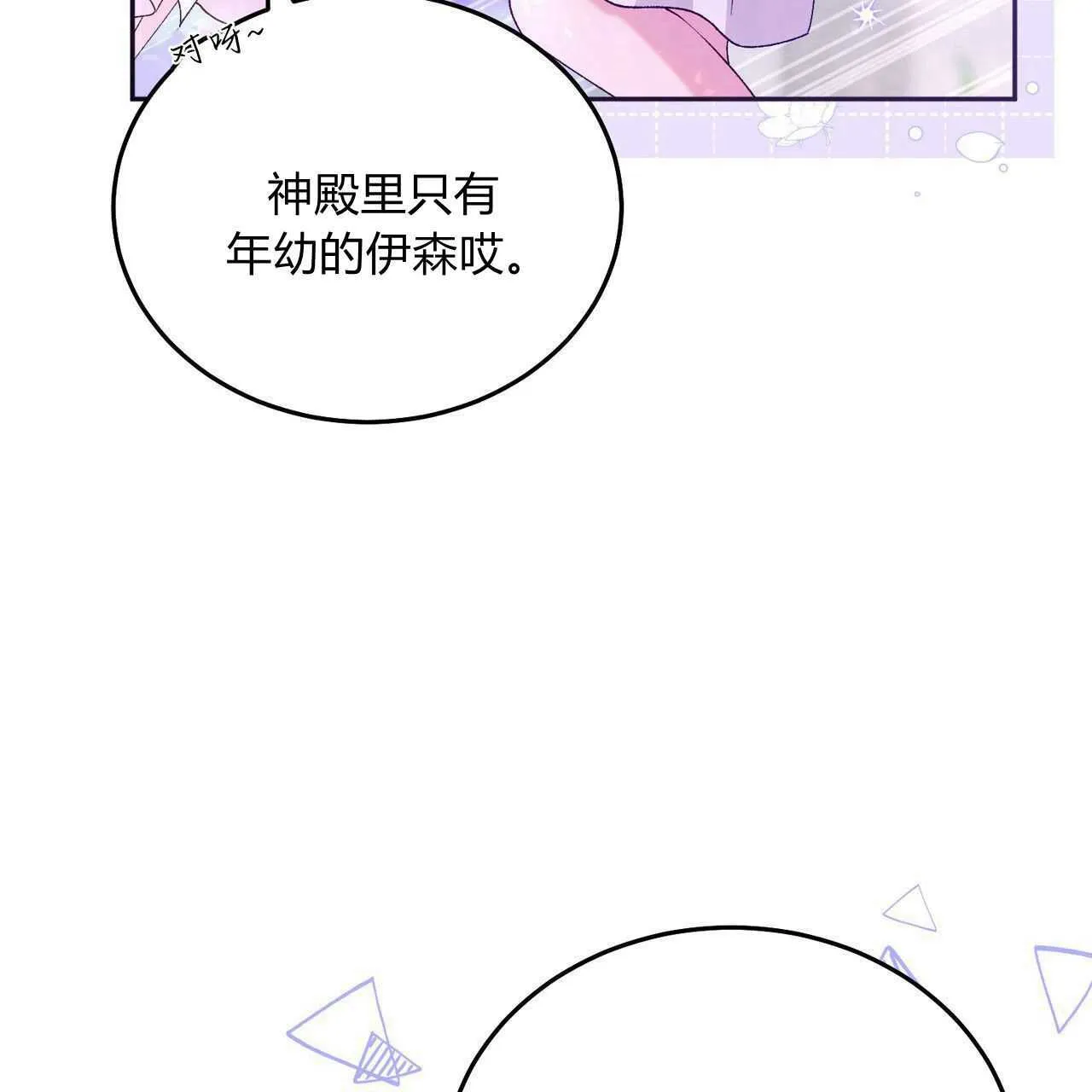 第26话102