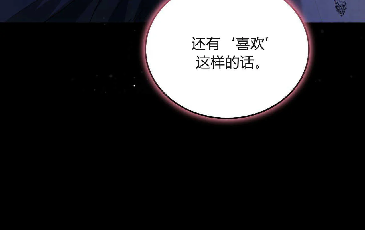 第02话73