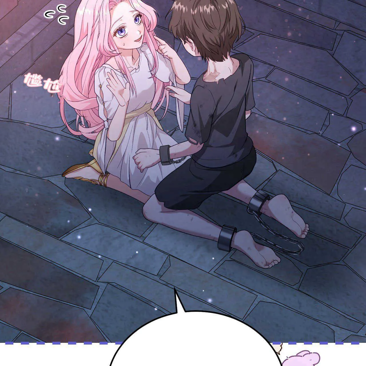 第17话24