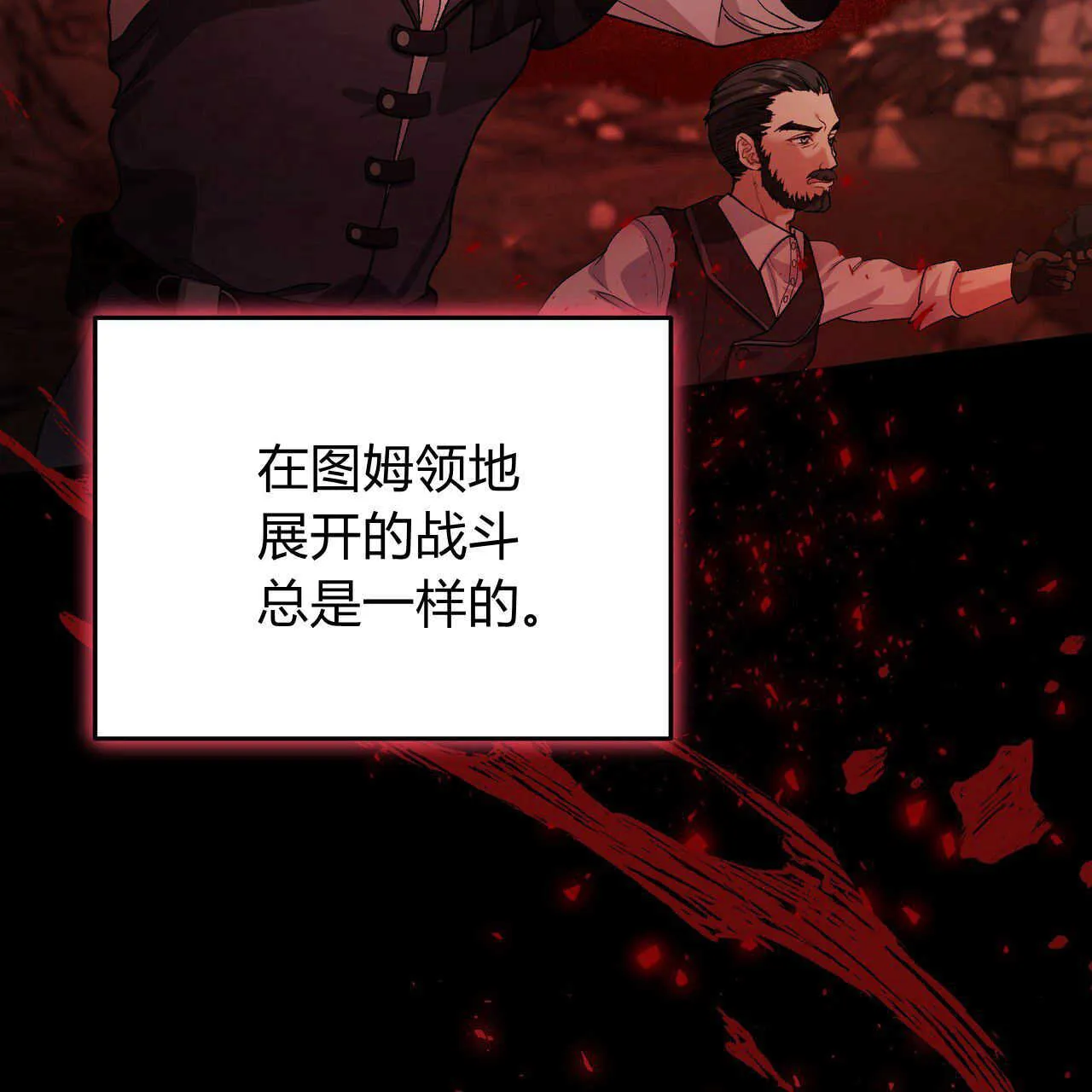 第19话47
