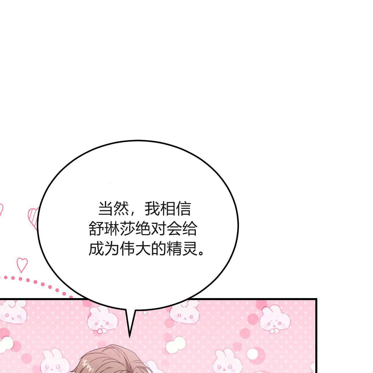 第31话131