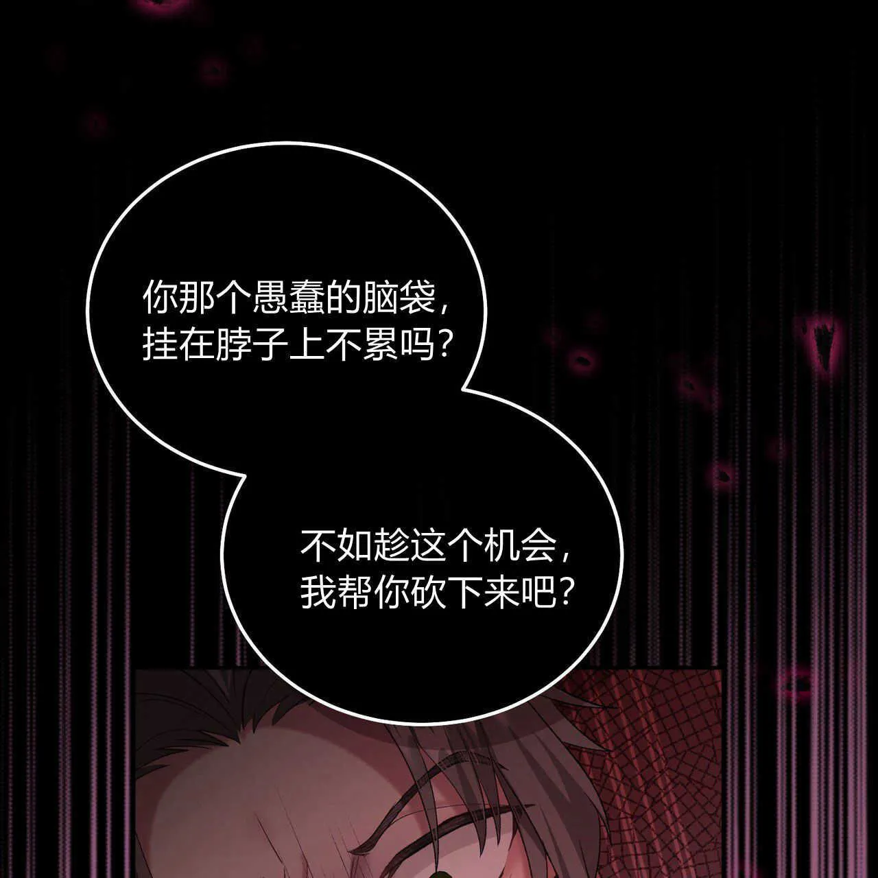 第19话8